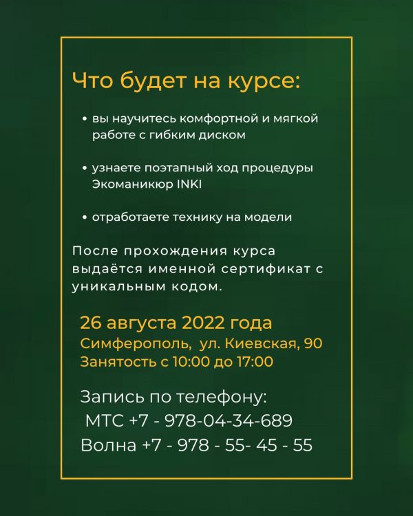 Оценить сколько рефератов поместится на гибком диске емкостью 750 кб